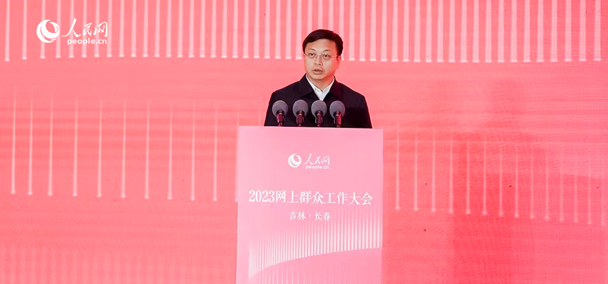 吉林省委常委、省委宣传部部长曹路宝致辞