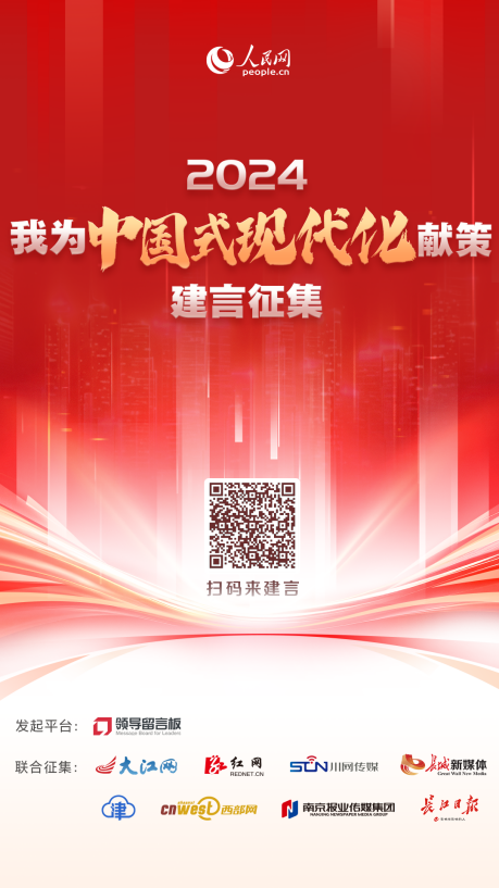 点击加入讨论