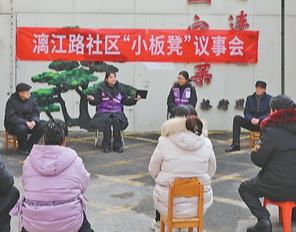 河南漯河：一个“三无”小区占八成的社区 怎么治理好？